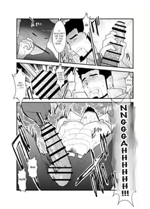 Page 17 of Itsuwari no Ejiki - preview thumbnail