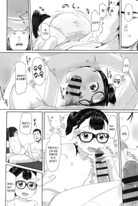 Page 157 of ♡♡♡ suru Onnanoko | ♡♡♡ 하는 여자아이 - preview thumbnail