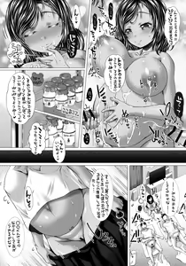 Page 12 of Poteco no Co 2 - preview thumbnail
