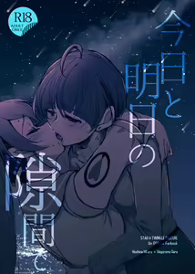 Kyou to Ashita no Sukima de — hentai manga cover on Fhentai