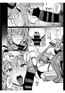 Page 5 of Senjou ga Ikigai da to Kanchigai Shiteru Mesu Onaho o Saiminjutsu de Kanzen Kuppuku Sasete Ikihaji Acme de Mesu Ochi Saseru Hon - preview thumbnail