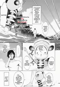Page 16 of Poko to Wonderful - preview thumbnail