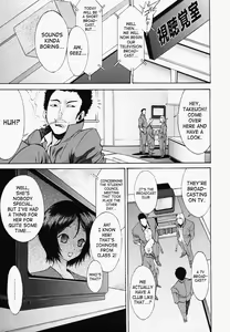 Page 161 of Poko to Wonderful - preview thumbnail