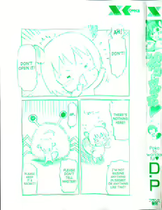 Page 5 of Poko to Wonderful - preview thumbnail