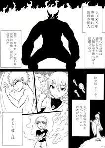 Hero haiboku ~ hajimari to owari ~ — hentai manga cover on Fhentai