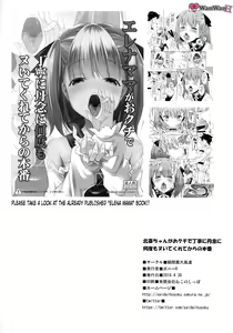 Page 24 of Hokusai-chan ga Okuchi de Teinei ni Tannen ni Nando mo Nuite Kurete kara no Honban - preview thumbnail