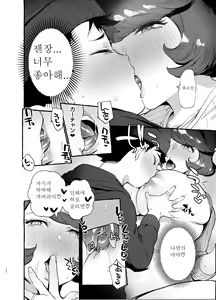 Page 26 of Omae no Kaa-chan Kyokondashi Sourou!! - preview thumbnail