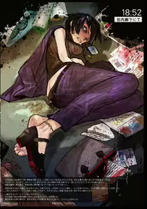 Page 11 of Onaka Itai! 2 - preview thumbnail