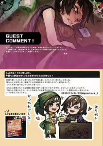 Page 12 of Onaka Itai! 2 - preview thumbnail