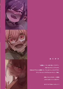 Page 13 of Onaka Itai! 2 - preview thumbnail