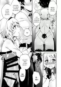 Page 6 of Lovebird Love | 러브버드 러브 - preview thumbnail
