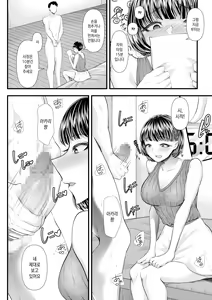 Page 16 of M-o Muke OnaClu ~Shinjin Kenshuu Hen~ |  M남자용 자위클럽 ~신인연수편~ - preview thumbnail