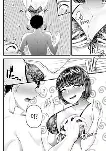 Page 24 of M-o Muke OnaClu ~Shinjin Kenshuu Hen~ |  M남자용 자위클럽 ~신인연수편~ - preview thumbnail