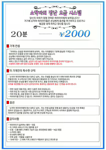 Page 4 of M-o Muke OnaClu ~Shinjin Kenshuu Hen~ |  M남자용 자위클럽 ~신인연수편~ - preview thumbnail