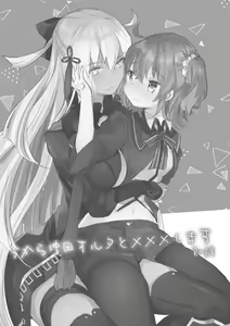 Page 2 of Ima kara Okita Alter to XXX Shimasu - preview thumbnail