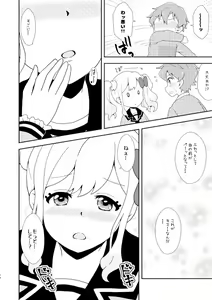 Page 13 of Love Love Ichibanboshi - preview thumbnail