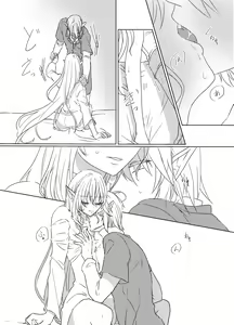 Page 16 of Yoru Meigen - preview thumbnail