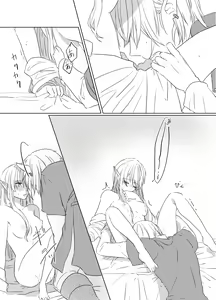 Page 18 of Yoru Meigen - preview thumbnail