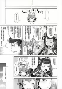 Page 16 of Sekaiju no Anone 29 Lilisoro Soft - preview thumbnail