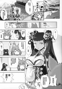 Page 2 of Sekaiju no Anone 29 Lilisoro Soft - preview thumbnail