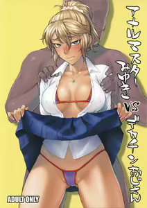 Anal Master Miyuki vs Dekachin Oji-san — hentai manga cover on Fhentai