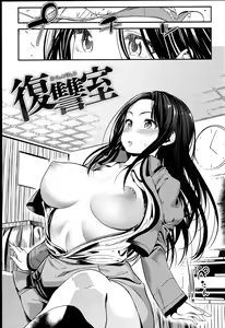 Page 126 of Kimi to Nakayoshi - preview thumbnail