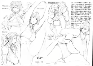 Page 27 of Jukujoshikousei B - preview thumbnail