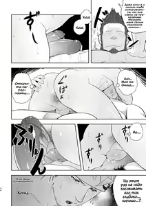 Page 35 of Taichou ni Muchuu Kougun Aurum Vale (decensored) - preview thumbnail