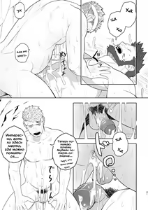 Page 42 of Taichou ni Muchuu Kougun Aurum Vale (decensored) - preview thumbnail