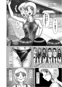 Page 11 of Kyouei Mizugi Crisis 14 - High Leg Danshi to Rika Kyoushi - preview thumbnail
