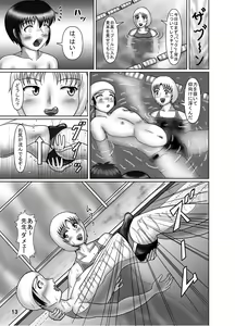 Page 12 of Kyouei Mizugi Crisis 14 - High Leg Danshi to Rika Kyoushi - preview thumbnail