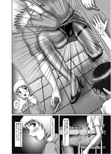 Page 9 of Kyouei Mizugi Crisis 14 - High Leg Danshi to Rika Kyoushi - preview thumbnail