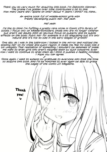 Page 177 of Shishunki RIOT - Puberty Riot - preview thumbnail