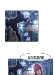 Page 107 of 夢蝶第一季 1-26 中文翻译（完结） - preview thumbnail