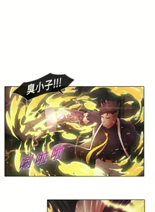 Page 38 of 夢蝶第一季 1-26 中文翻译（完结） - preview thumbnail
