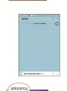 Page 99 of 夢蝶第一季 1-26 中文翻译（完结） - preview thumbnail