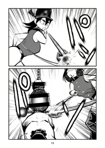 Page 12 of Chinkei Shikkou 2 - preview thumbnail