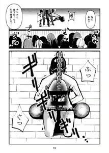 Page 10 of Chinkei Shikkou 2 - preview thumbnail