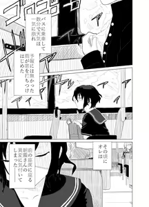Page 5 of Ponpekko File 2 - preview thumbnail