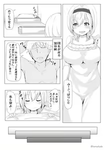 Page 4 of Kukkoro Kishi no Sensitiveness na Hon - preview thumbnail
