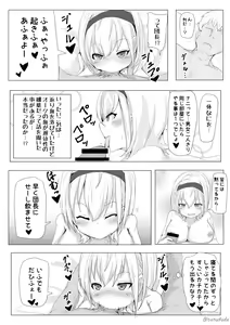 Page 5 of Kukkoro Kishi no Sensitiveness na Hon - preview thumbnail