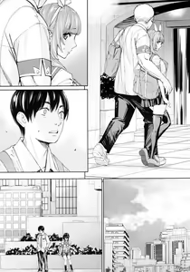 Page 3 of Chitose Ch. 3 - preview thumbnail