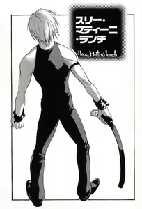 Page 139 of Shunshou Nawa Geshou - preview thumbnail