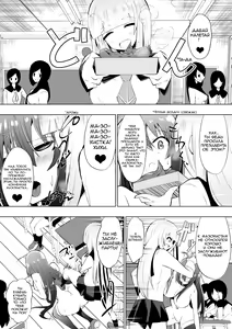 Page 16 of Medaka The End 3 | Конец медаки 3 - preview thumbnail