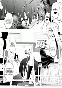 Page 5 of Medaka The End 3 | Конец медаки 3 - preview thumbnail