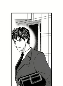 Page 126 of Wild Play Outside Ch. 1-18 - preview thumbnail