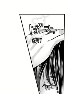 Page 15 of Wild Play Outside Ch. 1-18 - preview thumbnail