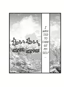 Page 3 of Wild Play Outside Ch. 1-18 - preview thumbnail