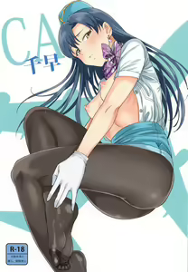 CA Chihaya — hentai manga cover on Fhentai