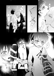 Page 22 of Suna no Kyoukaisen - preview thumbnail